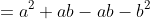 = a^2 + ab -ab -b^2